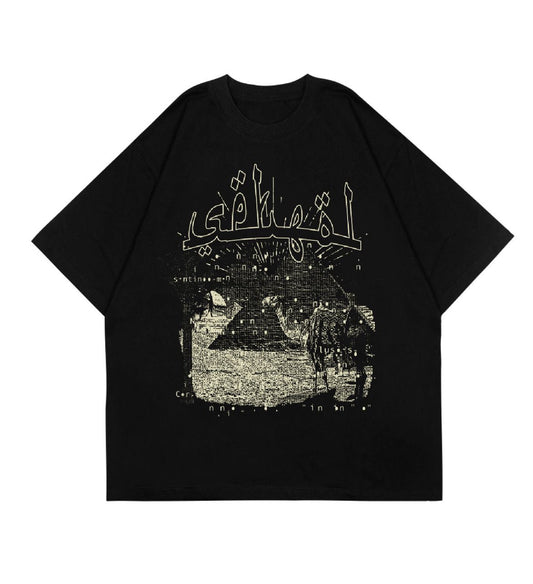 OVERSIZE T-SHIRT – Arabica